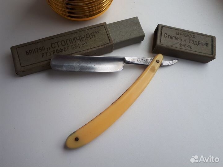 Опасная бритва Столичная стиз 1964 сделано в СССР
