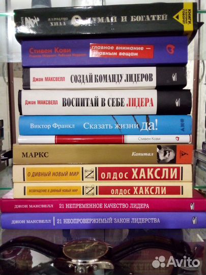 Лучшие Мировые бестселлеры