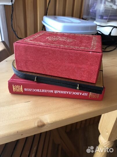 Молитвослов иконы