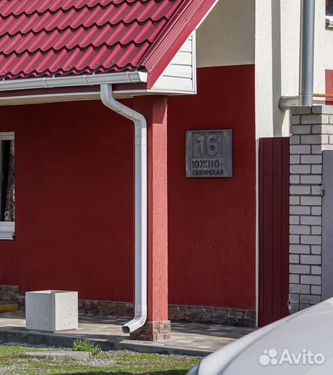 Адресная табличка на дом