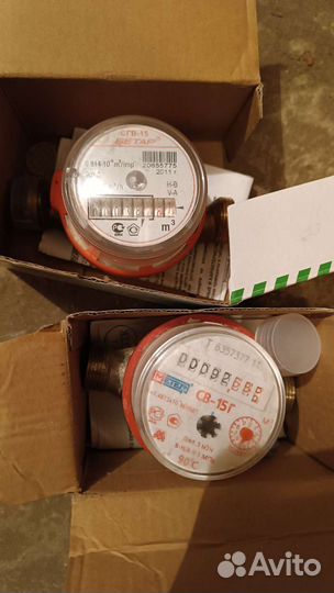 Счетчик воды. Б/у