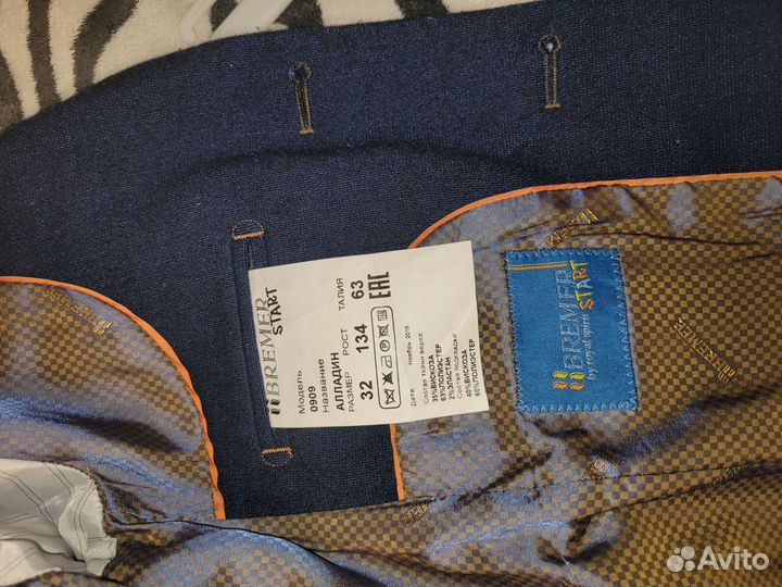 Пиджак школьный Bremer