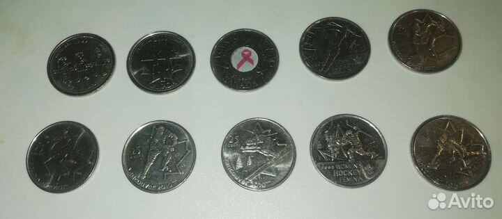 Канада 25 центов, юбилейные 10 штук