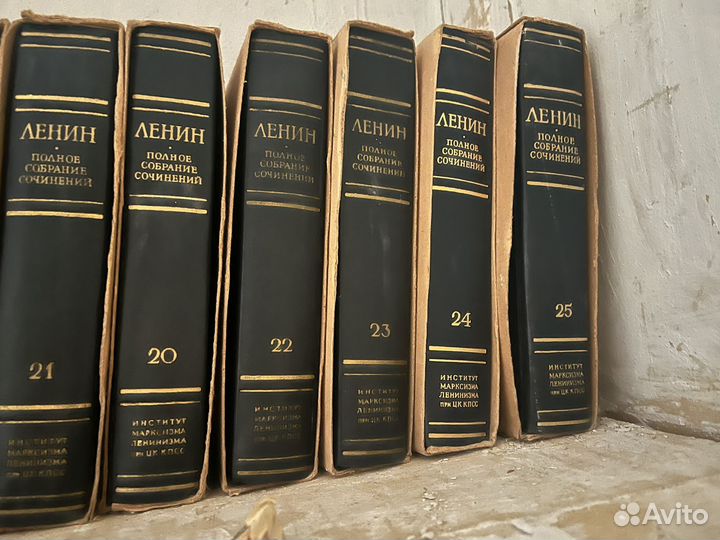 Собрание сочинений Ленина