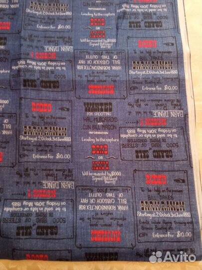 Ткань времён СССР