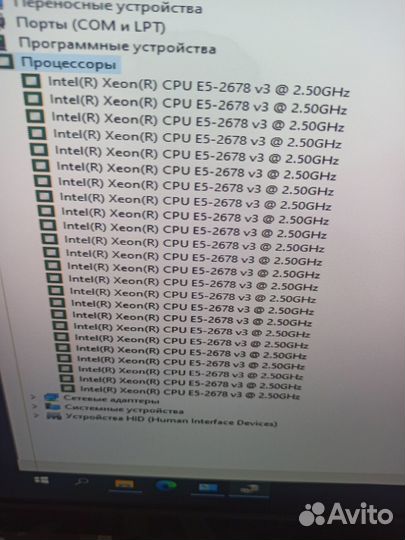 Huananzhi X99 TF-Q+2678V3+башня
