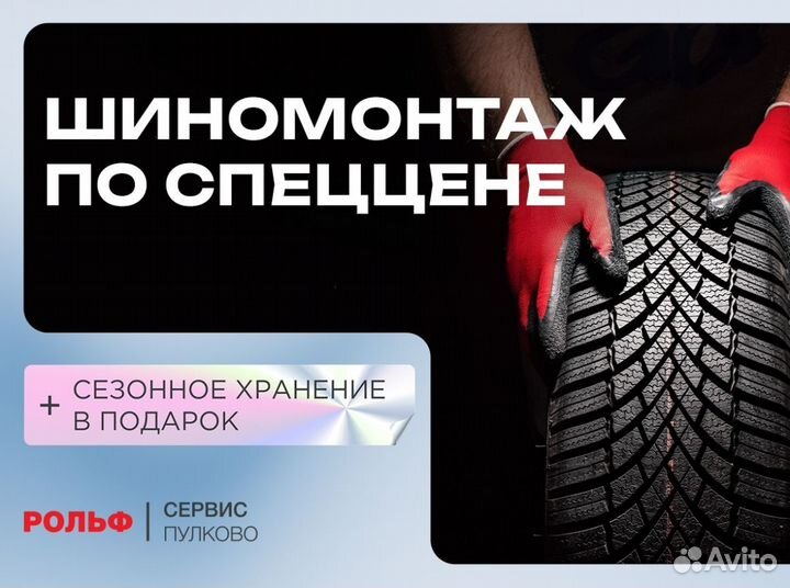 Замена, ремонт тормозов: колодок, дисков