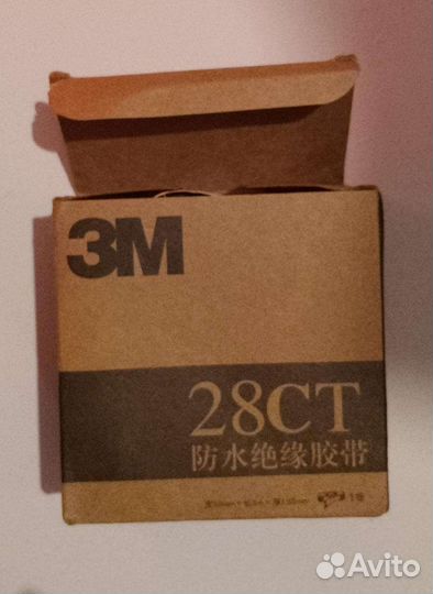 Для антенны