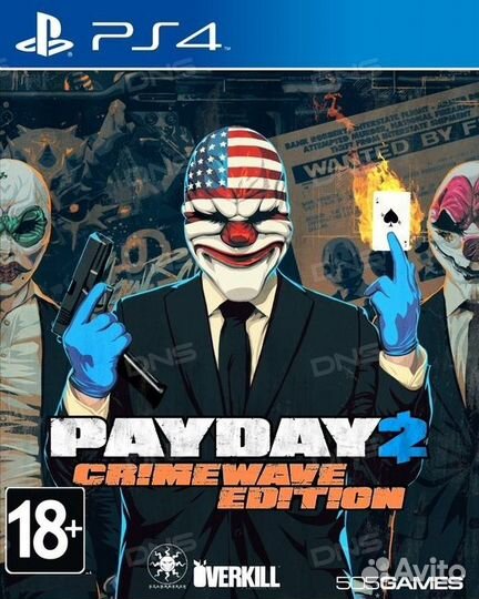 Payday 2 PS4