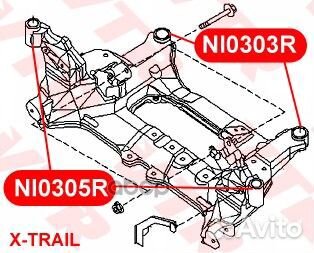 Сайлентблок подрамника, задний NI0303R VTR