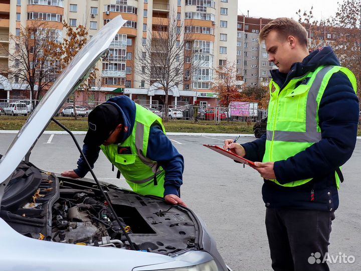 Независимая экспертиза, Автоэкспертиза, Оценка