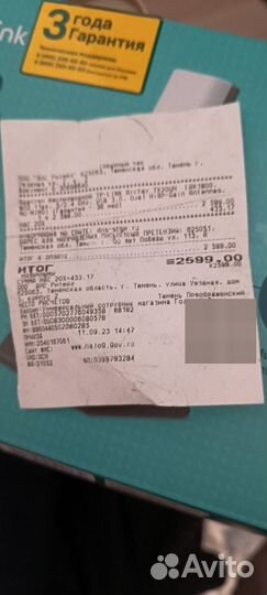 Точка доступа tp link ax1800 новый на гарантии