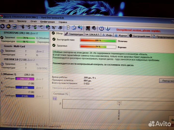 Ноутбук lenovo G560 i3/4Гб/320гб/GeForce 310M