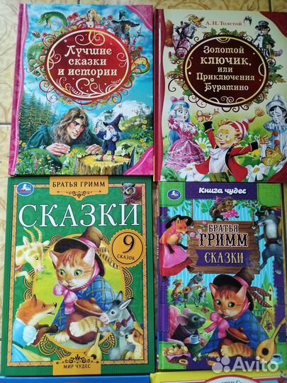 Детские книги