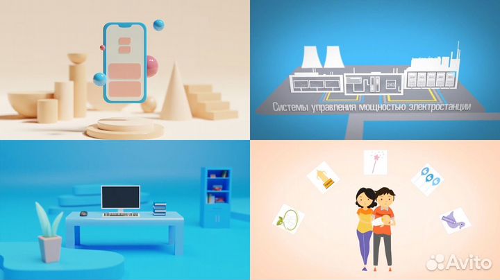 Видео Инфографика 3D