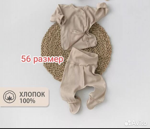 Вещи пакетом для девочки 50-56 размер