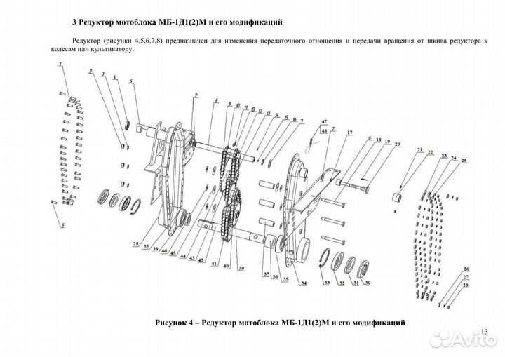Редуктор усиленный пао 