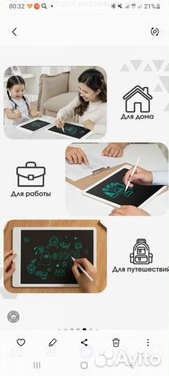 Планшет для рисования Xiaomi