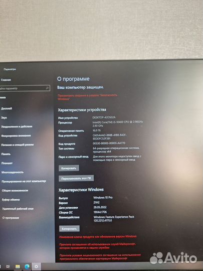 Игровой компьютер I5 10400f + RTX 3050 + 16gb RAM