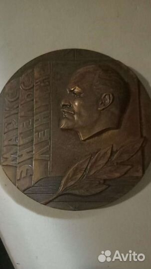 Продам медальон