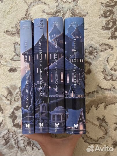 Книги Гарри Поттер Махаон
