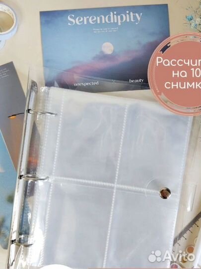 Альбом для карт