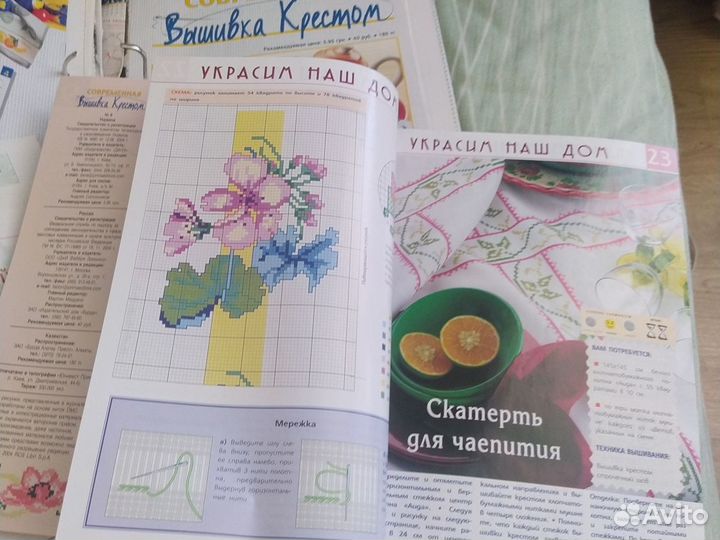 Схемы для вышивки крестом