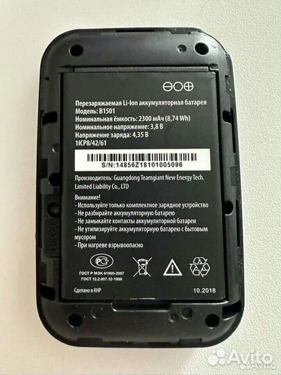 Карманный 3G/4G-WiFi роутер МТС 874ft любые сим