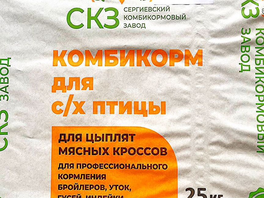 Комбикорм