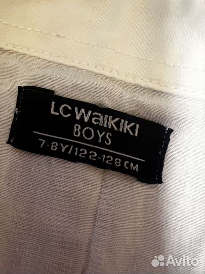 Рубашка белая