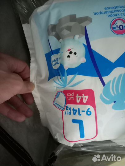 Подгузники трусики