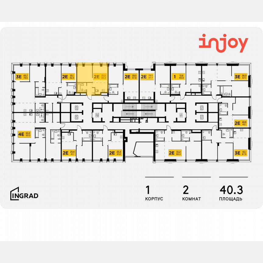 2-к. квартира, 40,3 м², 28/32 эт.