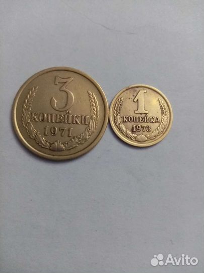 Монеты1970-1978года