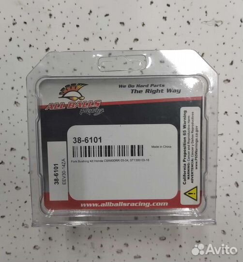 ALL balls Комплект направляющих Honda (38-6101)