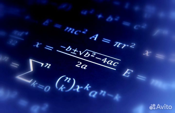 Высшая математика помощь экзамены тесты