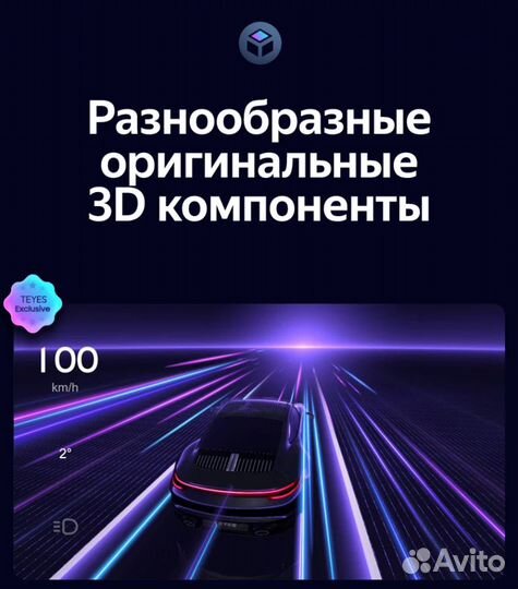 Магнитола Teyes CC3 Toyota C-HR (16+) (п. руль)