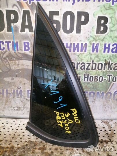 Стекло глухое заднее левое Volkswagen Polo Sedan