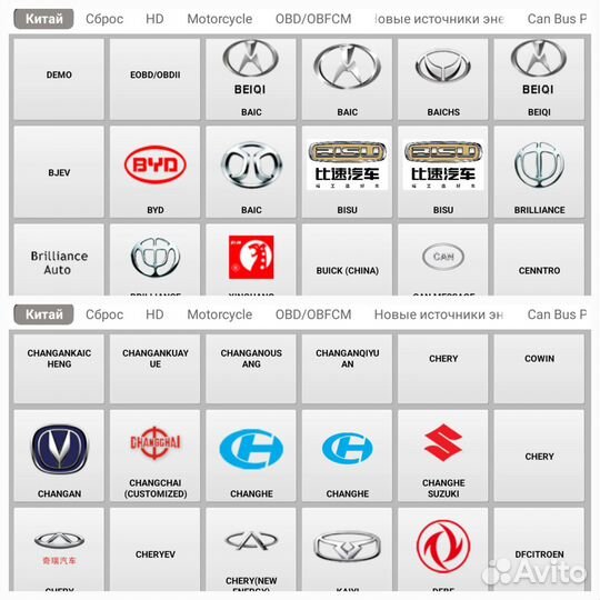 Лаунч Launch x431 PRO VII original г. Курск