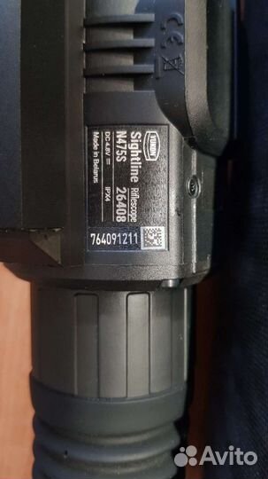 Ночной прицел Юкон 475s