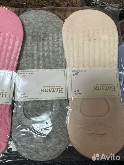 Носки 37-41 10 пар