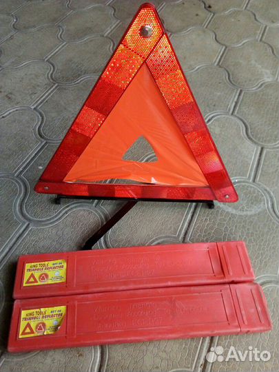 Знак аварийной остановки