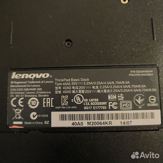 Док станция Lenovo ThinkPad Basic Dok