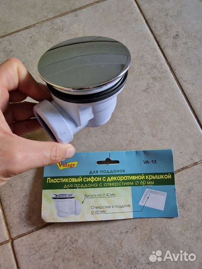 Пластиковый сифон с декоративной крышкой