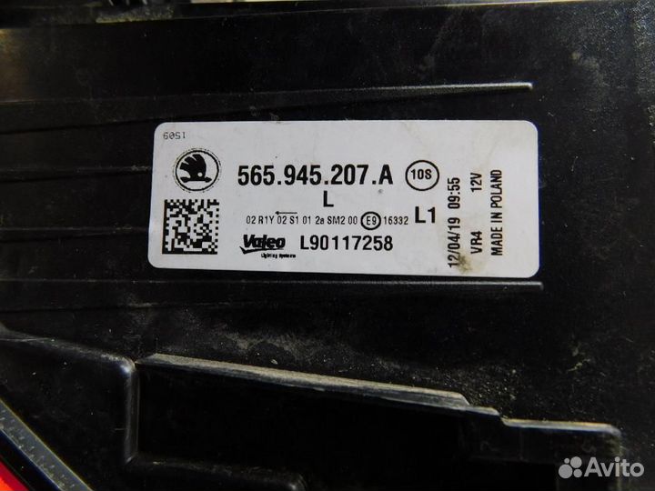 Фонарь задний наружный левый Skoda Kodiaq