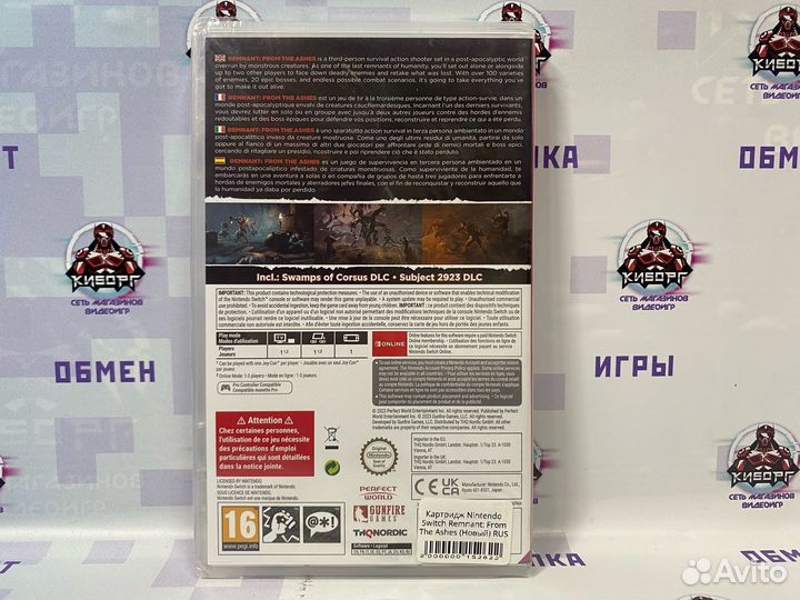 Dark Souls: Remastered Nintendo Switch