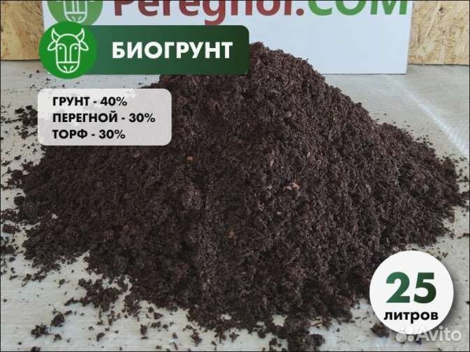 Грунт 40%, торф 30%, конский перегной 30% - смесь