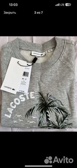 Свитшот lacoste женский