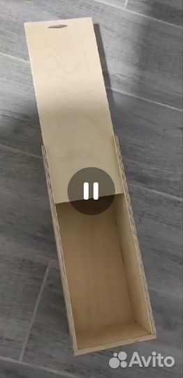 Коробка под бутылку