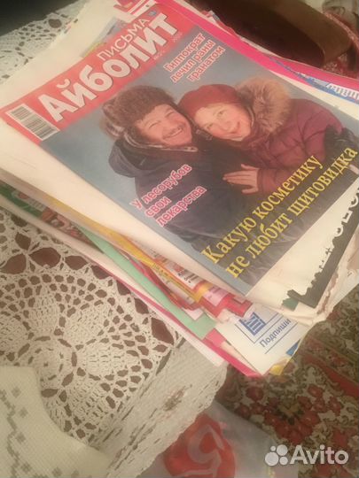 Журнал Айболит