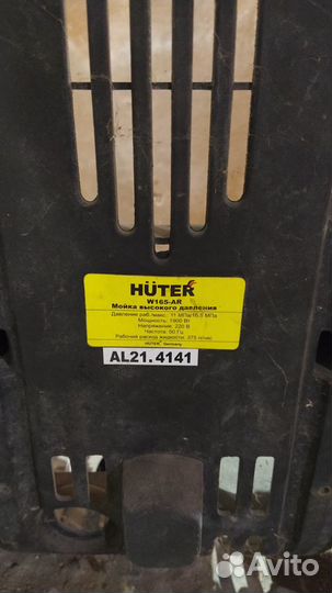 Автомойка (корпус)